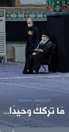 تصویر قلبی از حضور حاج قاسم سلیمانی در مراسم محرم حسینیه امام خمینی
